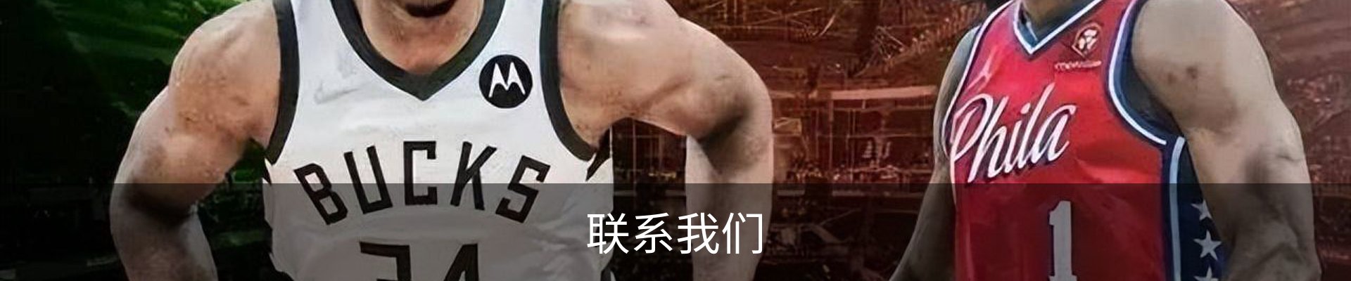 联系我们